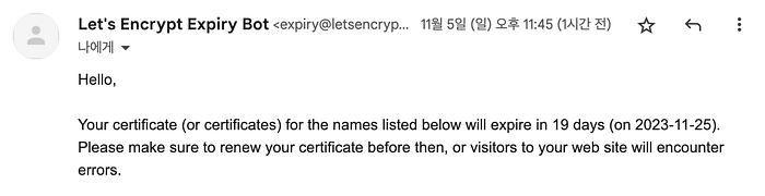 자동으로 갱신되지 않았다.