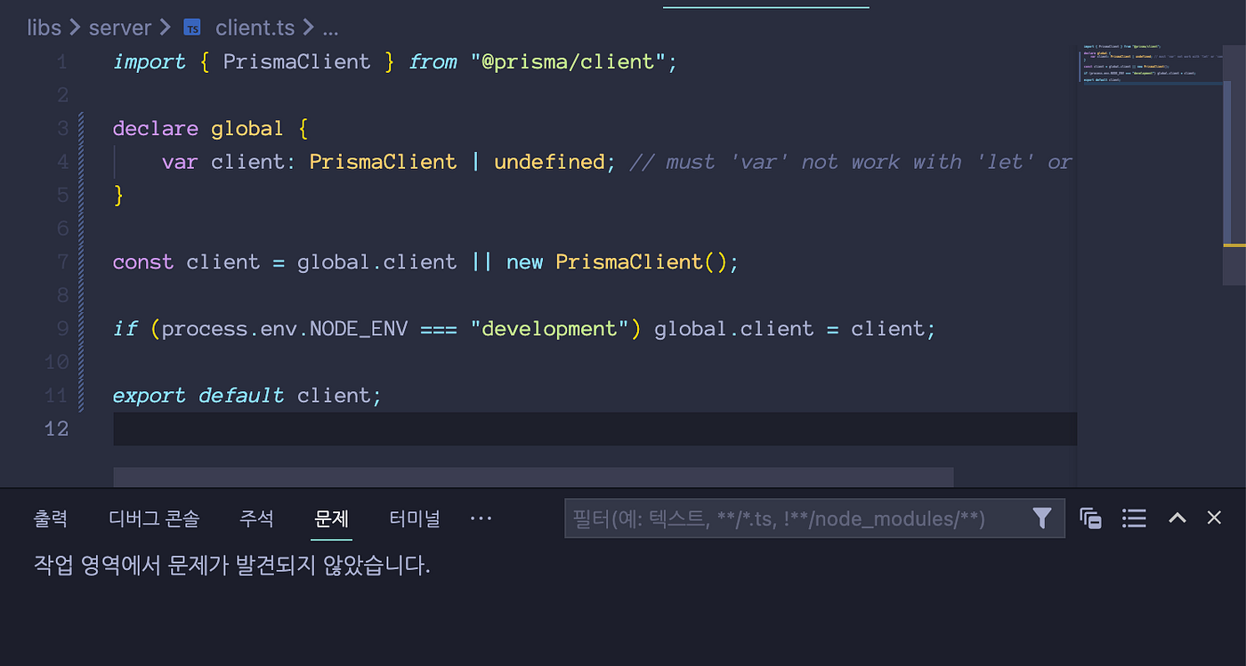 에러가 사라졌다.
