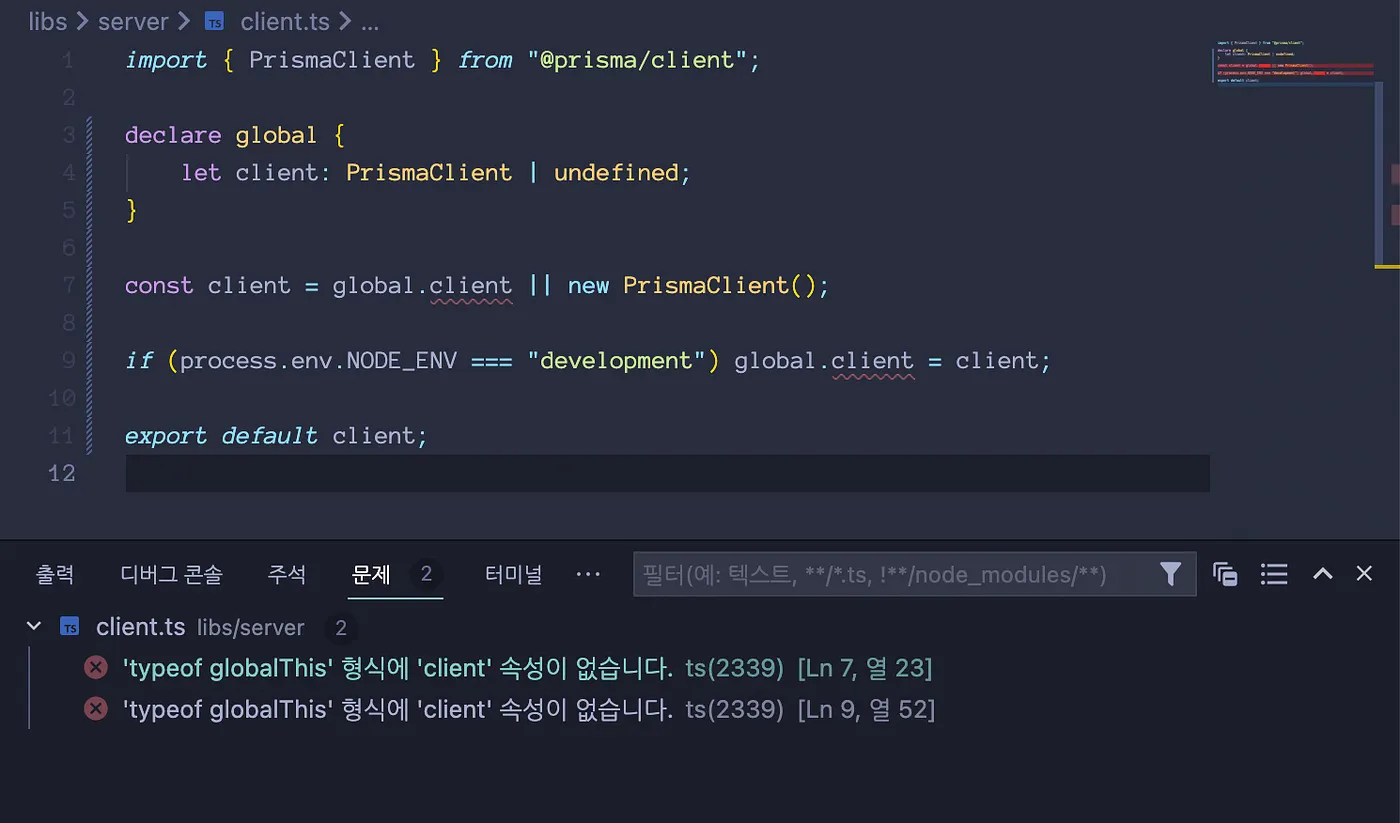Property ‘client’ does not exist on typeof ‘globalThis’.
