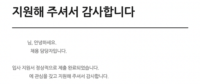 이 때는 이 스노우볼이 구를 줄 몰랐다.