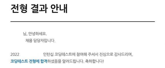 혹시 하는 마음이 들기 시작했다.