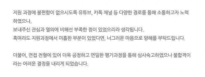 그래도 아쉽다.