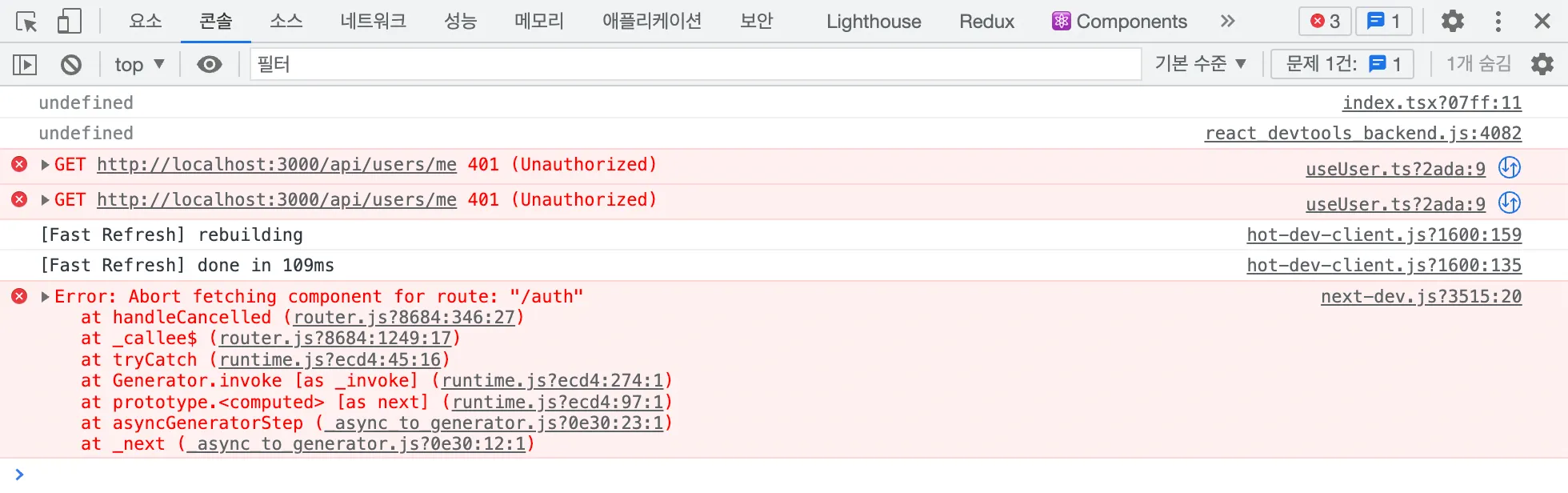 Error: Abort fetching component for route: “/auth”