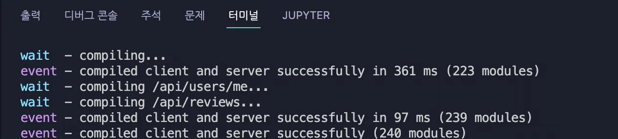 에러가 사라졌다.