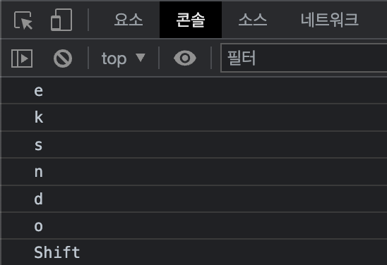 console.log에 정상적으로 기록된다.