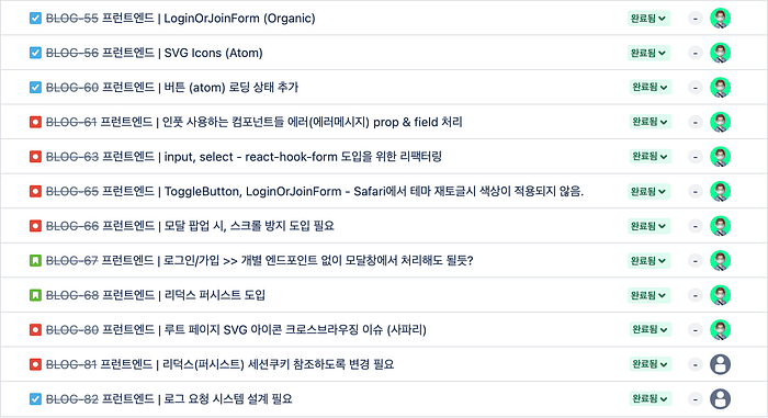 Jira 일부 캡쳐